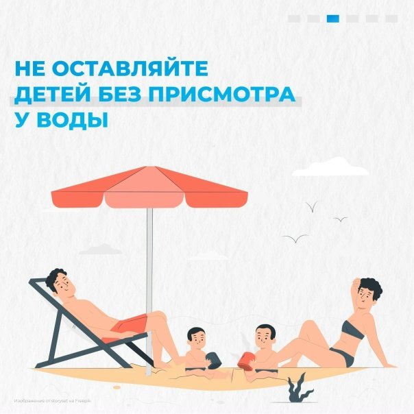 Родители! Правильно организуйте досуг детей в период каникул!