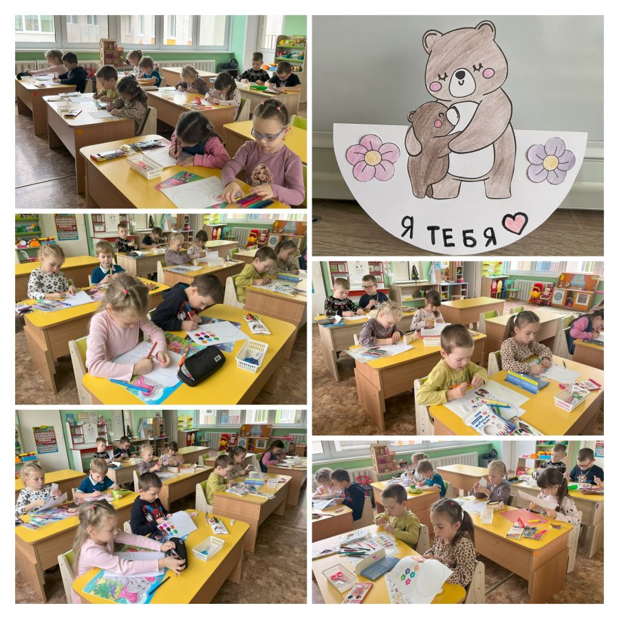 День отца