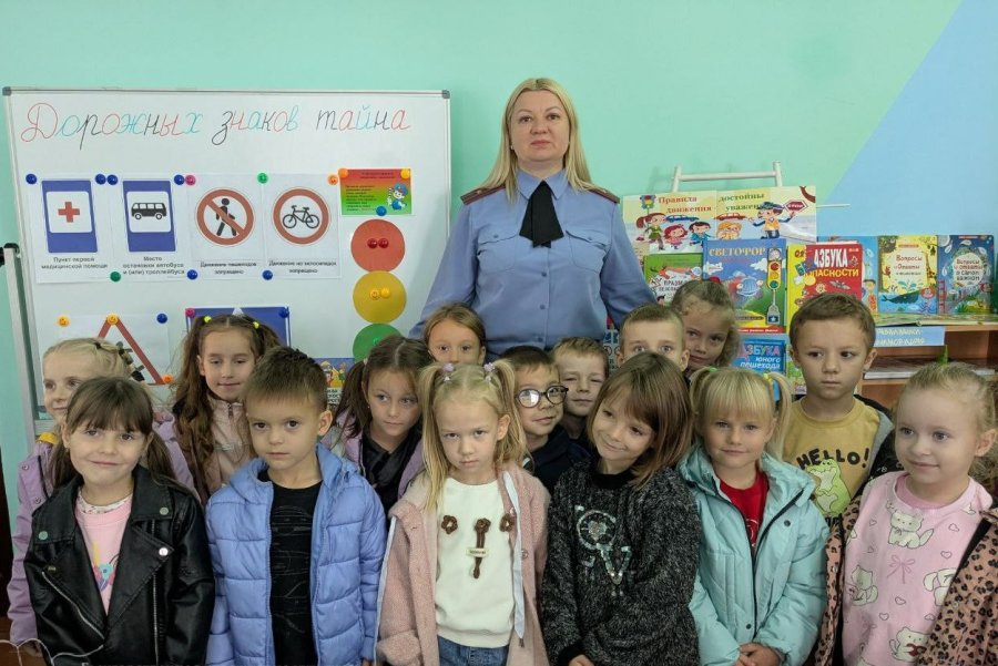 Путешествие в страну дорожных знаков