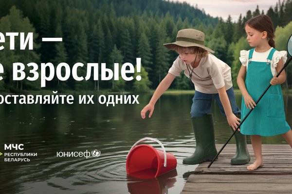 Летние советы