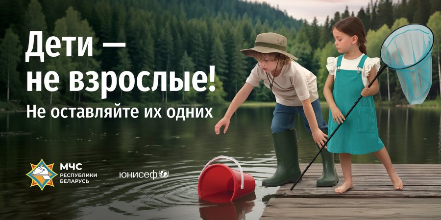 Летние советы