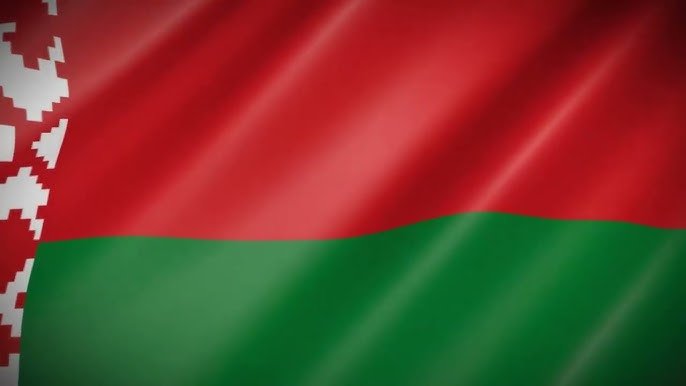 Достижения Беларуси