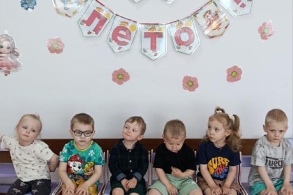 УРА! ЛЕТО!
