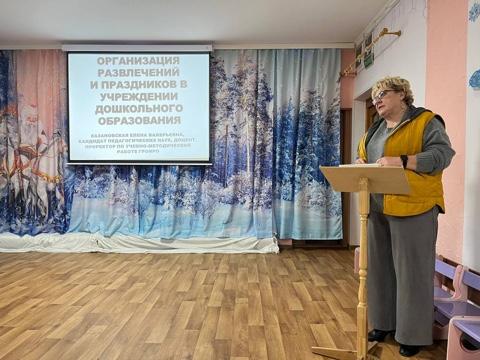 Организация развлечений и праздников в учреждении дошкольного образования