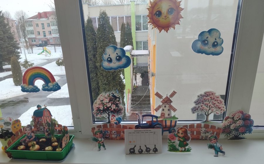 Огород на окне