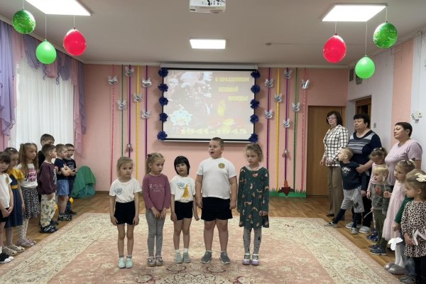  9 мая - День Победы