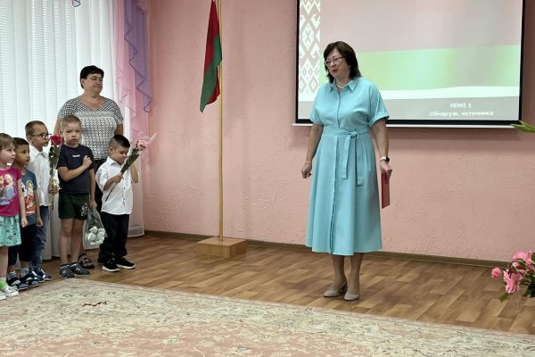 ДЕНЬ ЗНАНИЙ