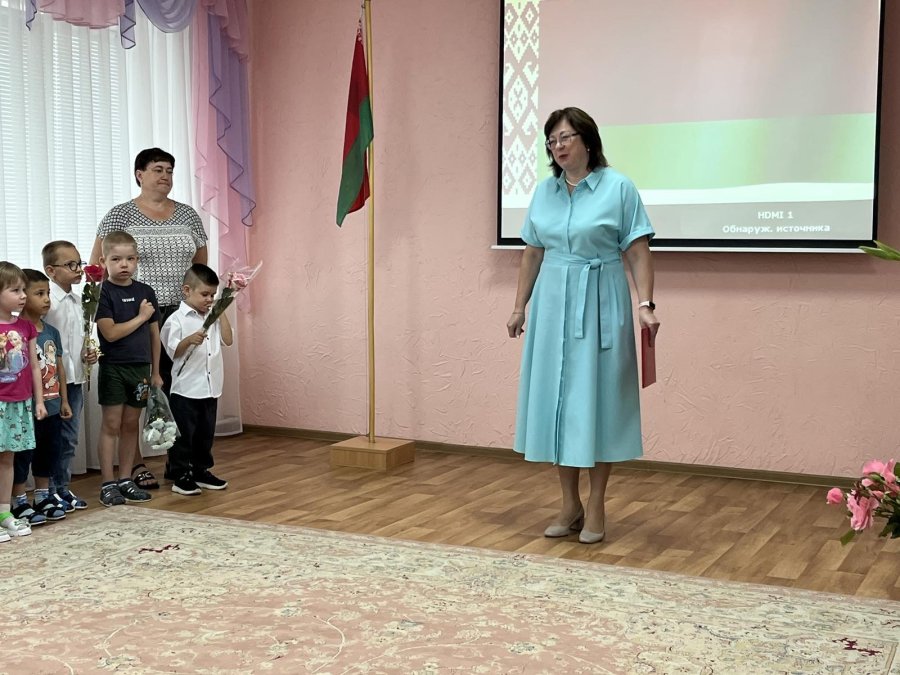 ДЕНЬ ЗНАНИЙ