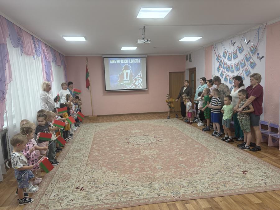  День знаний народного единства