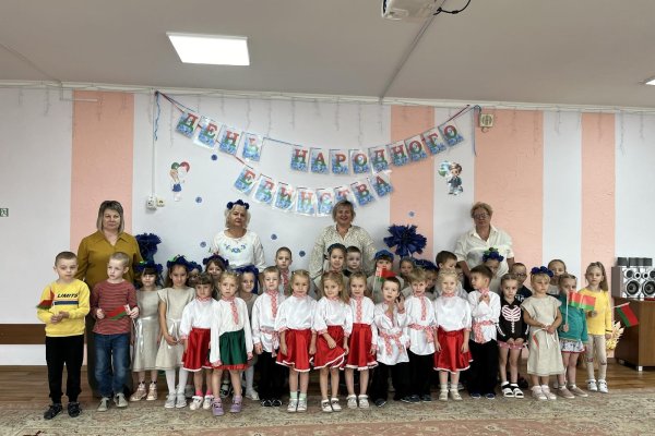 17 сентября - День народного единства