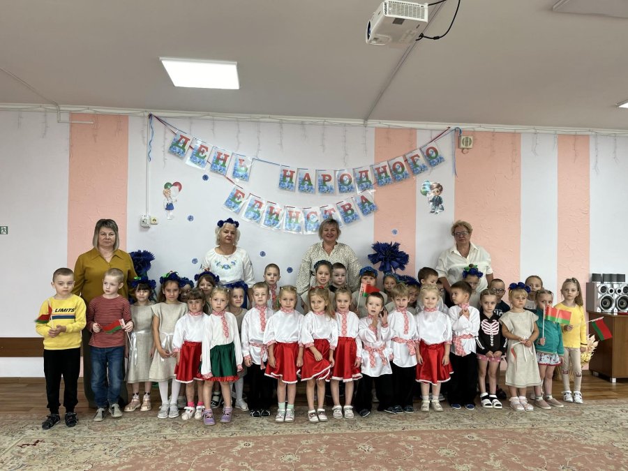 17 сентября - День народного единства