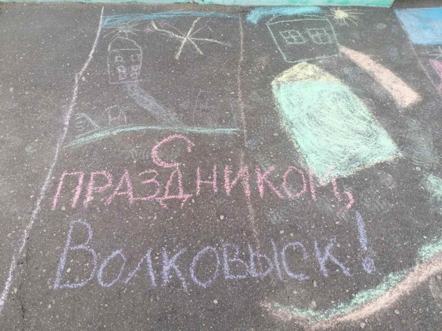 День города